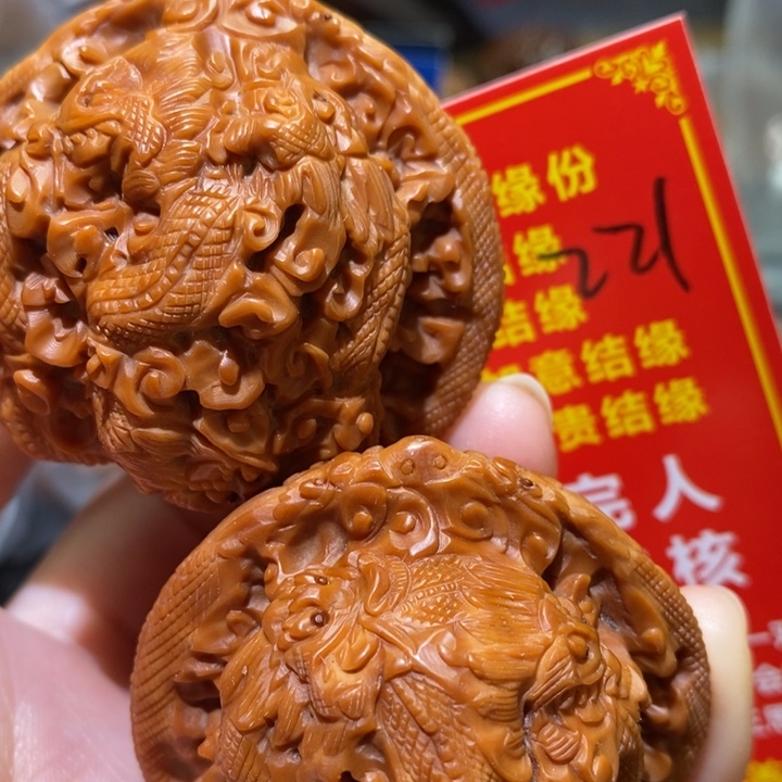 文玩核桃把件核桃核桃