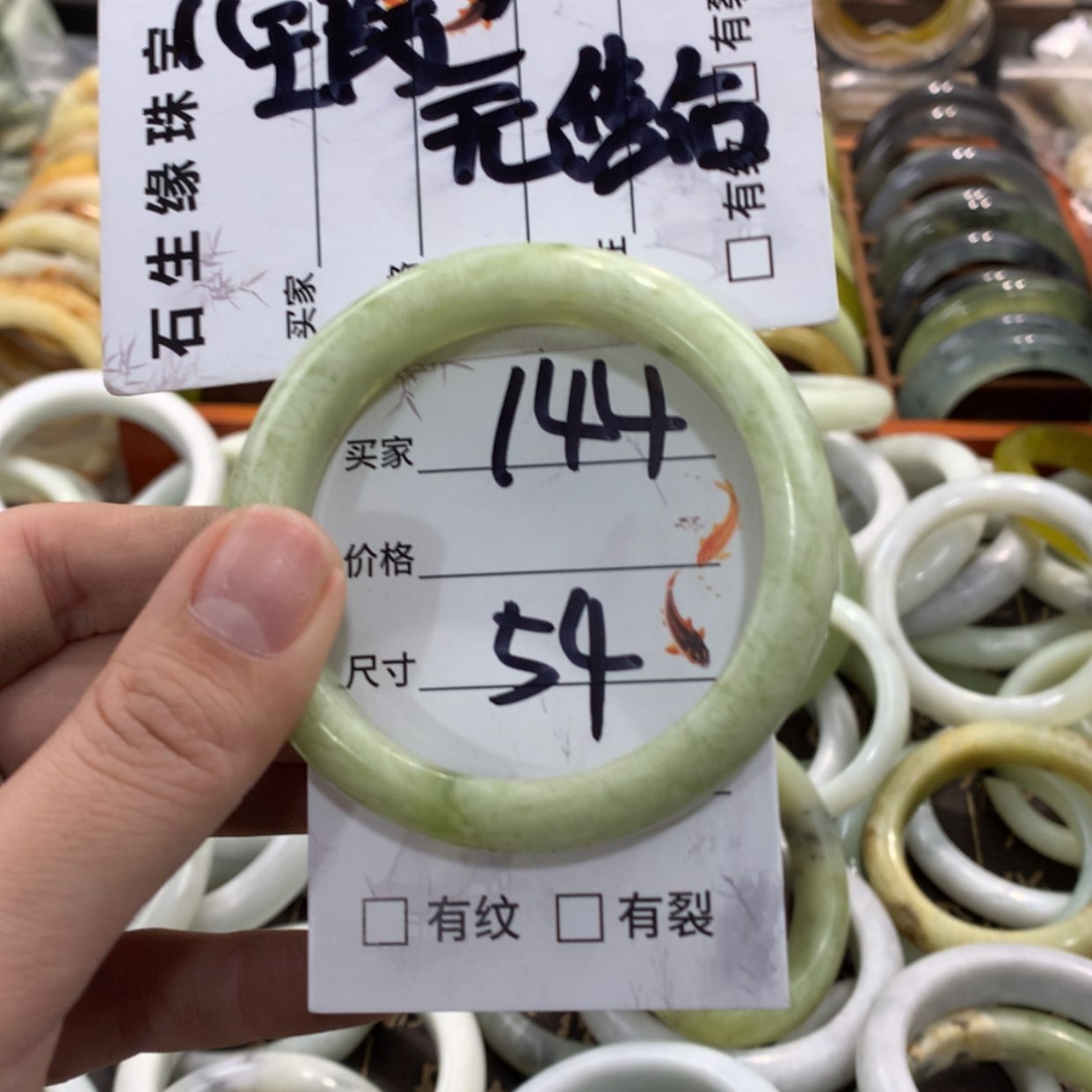 【闪购商品】蛇纹石玉手镯未镶嵌