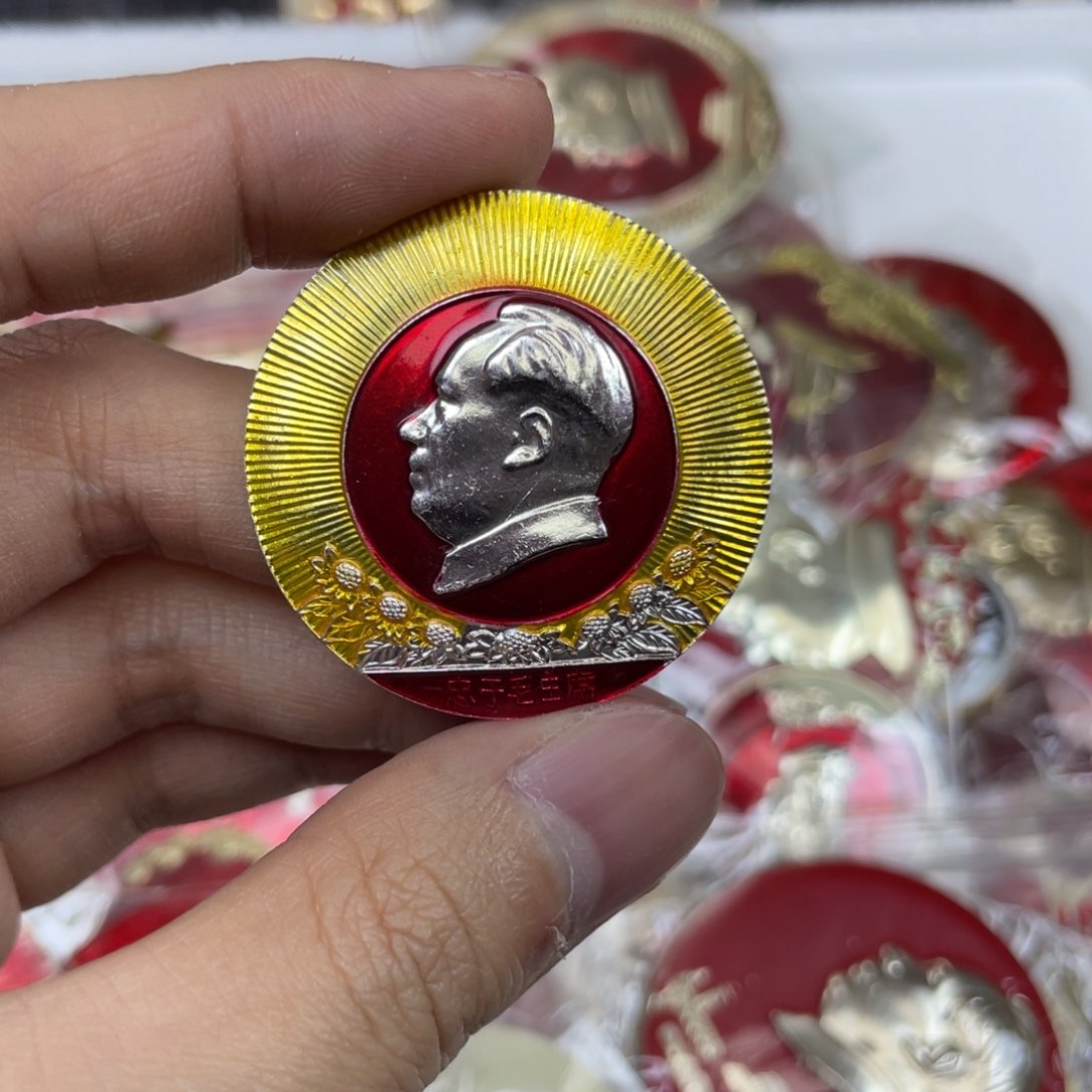 铝红色收藏精品小章