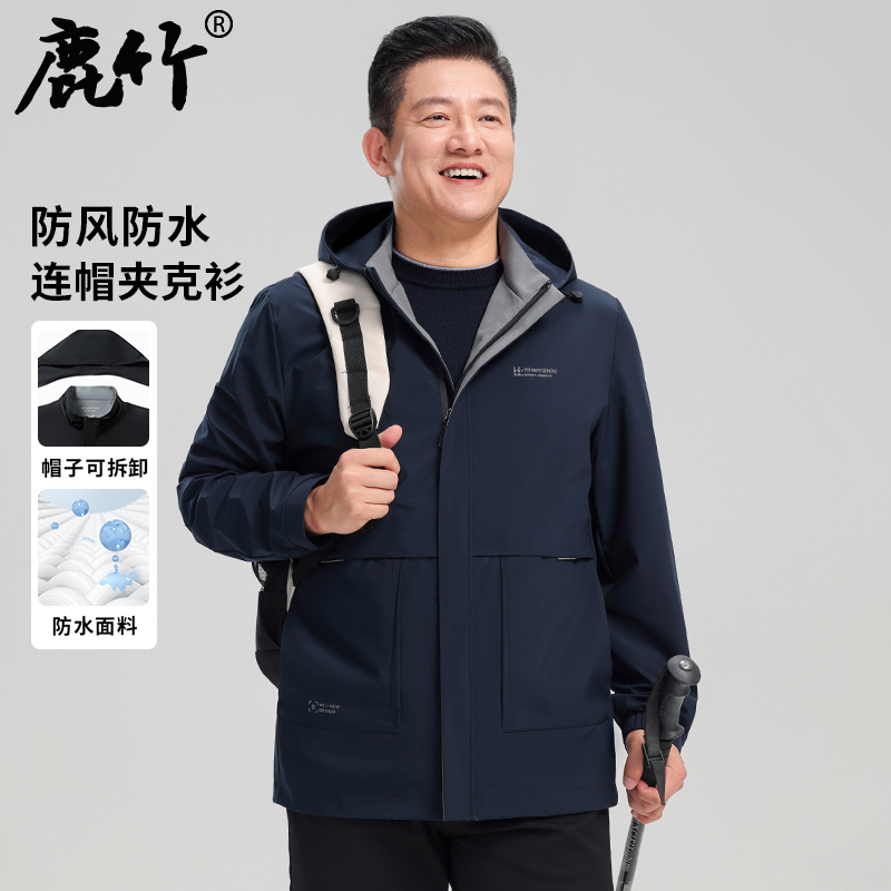 2025春秋季新款中年男士商务休闲连帽夹克爸爸秋装中老年外套上衣