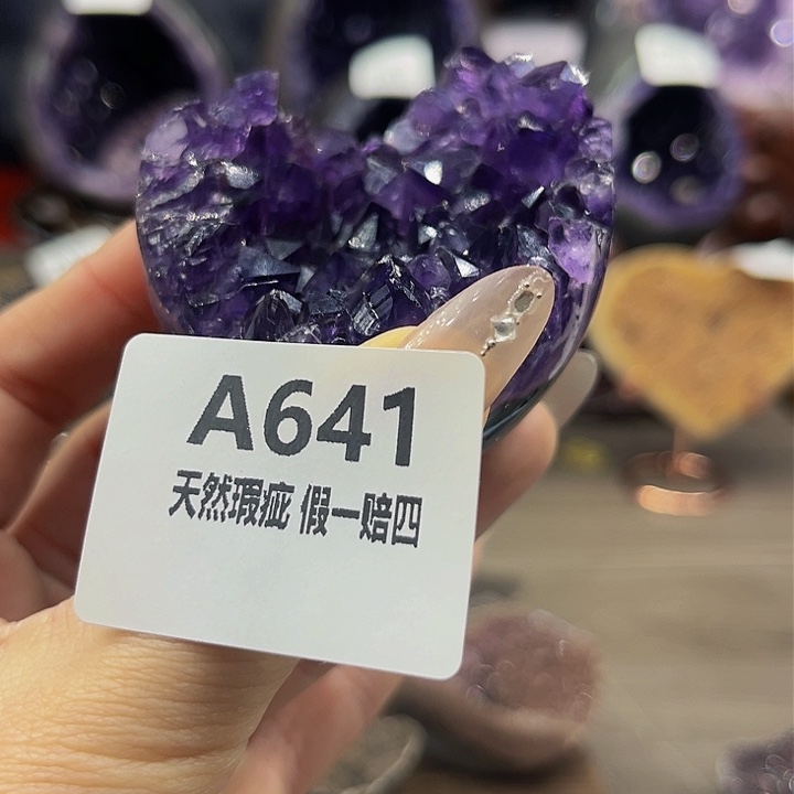 水晶随行未镶嵌包邮