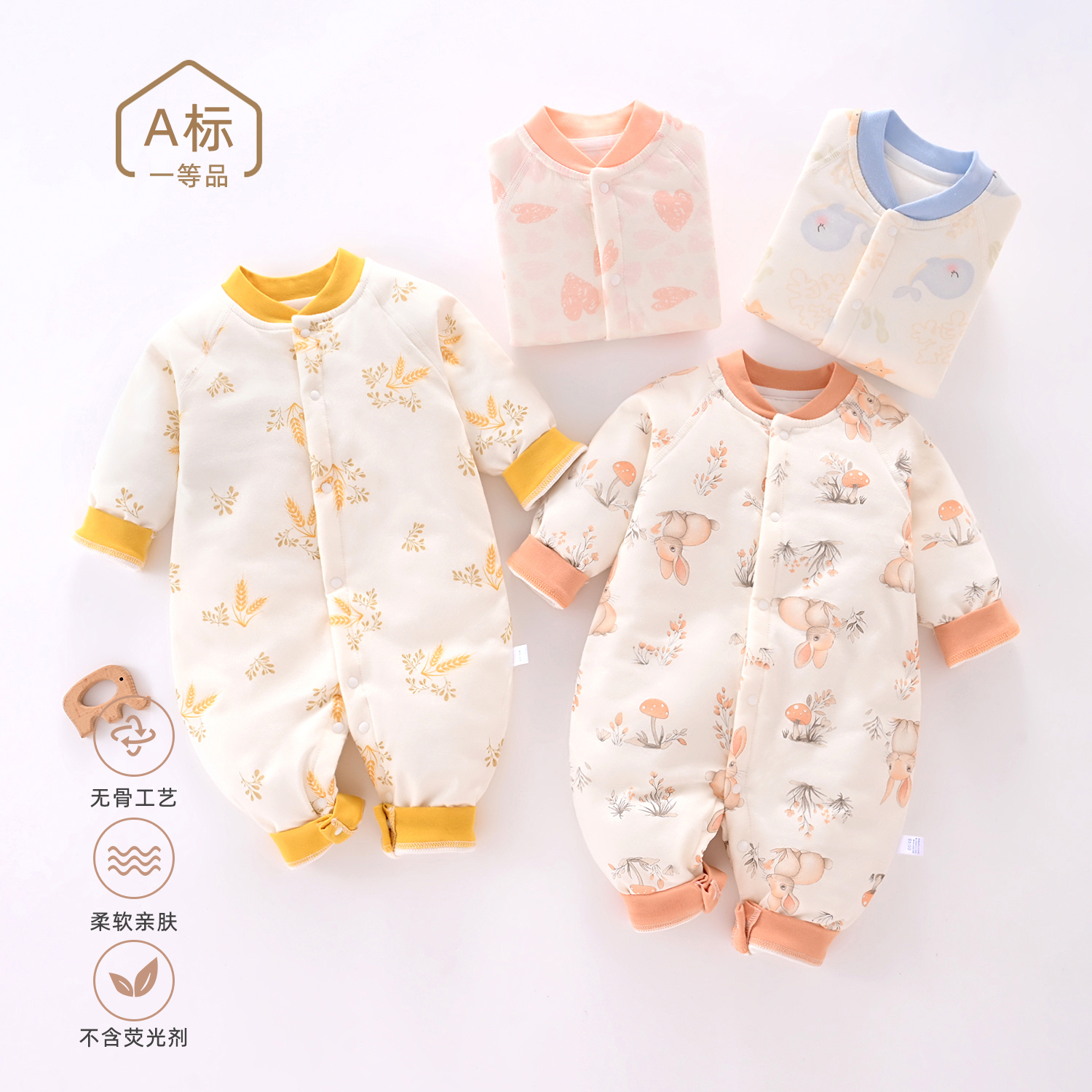 （易帛专享）婴儿秋冬夹棉连体衣40克无骨薄棉新生儿保暖衣宝宝睡衣
