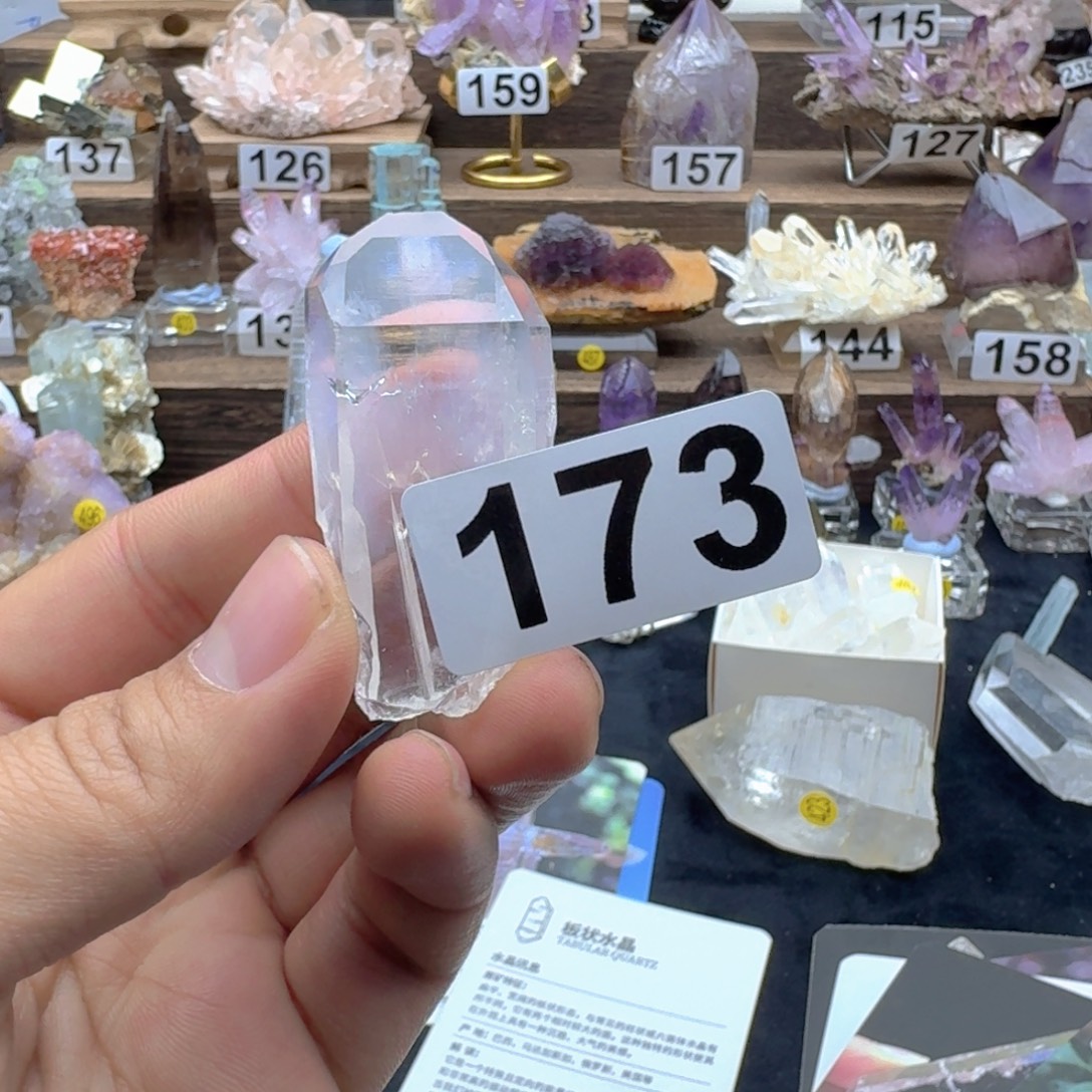 自***长水晶珠宝半成品未镶嵌