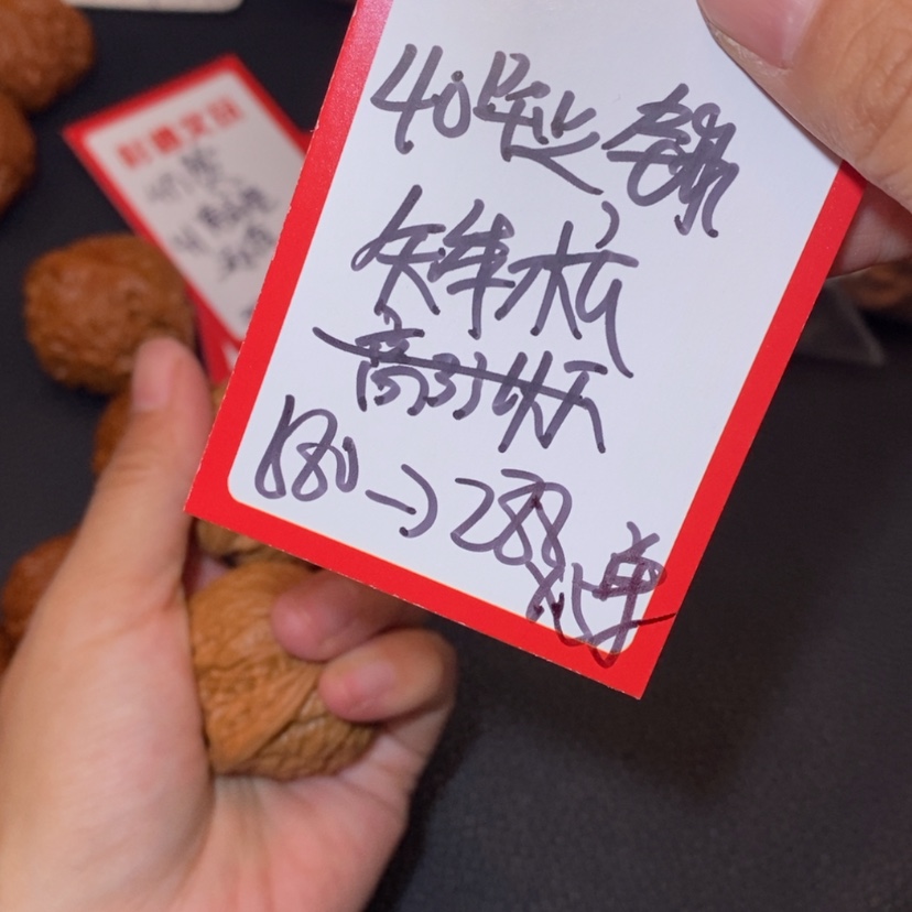 【闪购商品】文玩核桃吊坠40毕业锤5