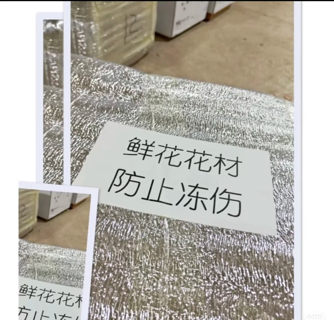 【保温棉】0℃以下务必拍保温棉哦不拍保温棉花花因天气冷冻坏不售后