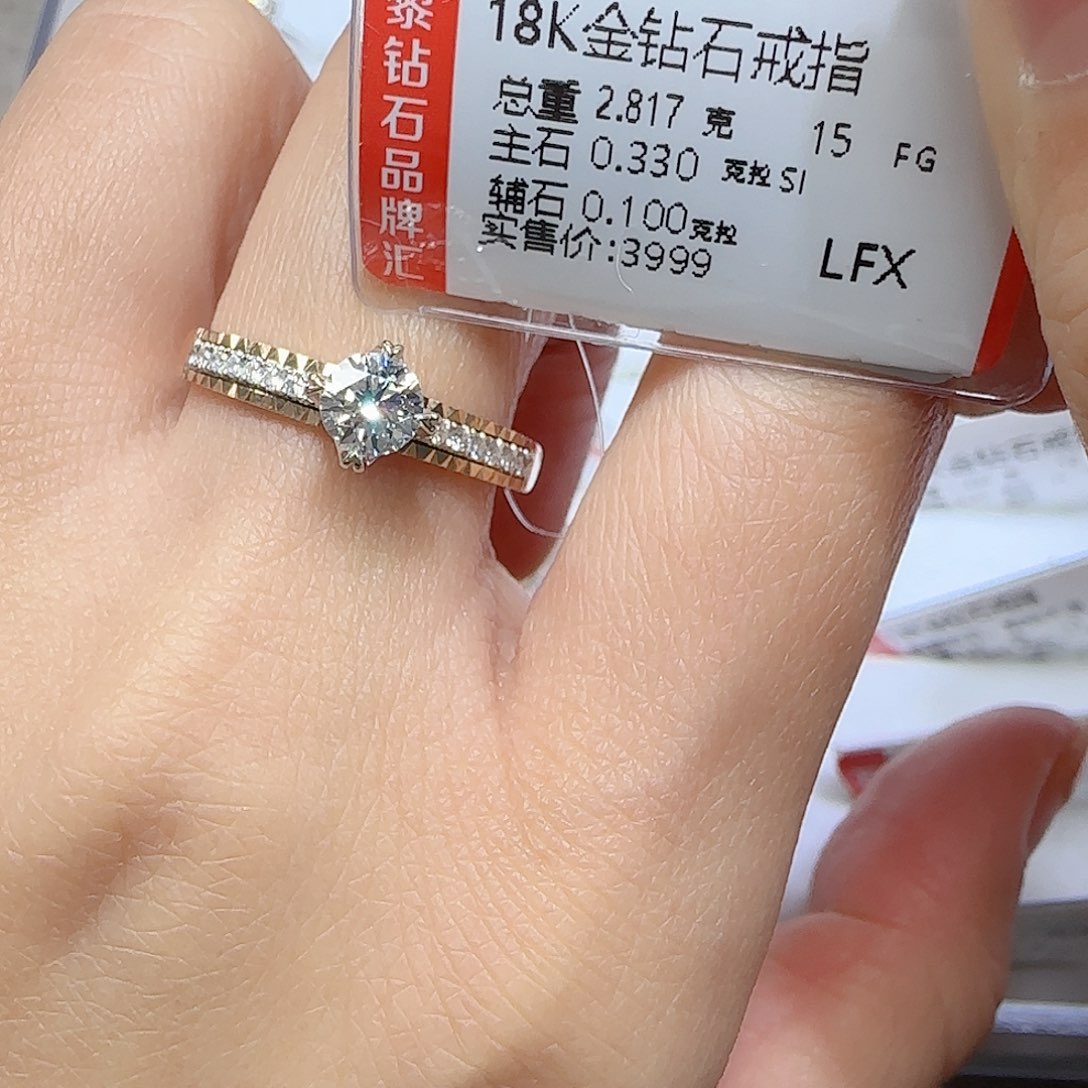 钻石戒指/指环18K金镶嵌