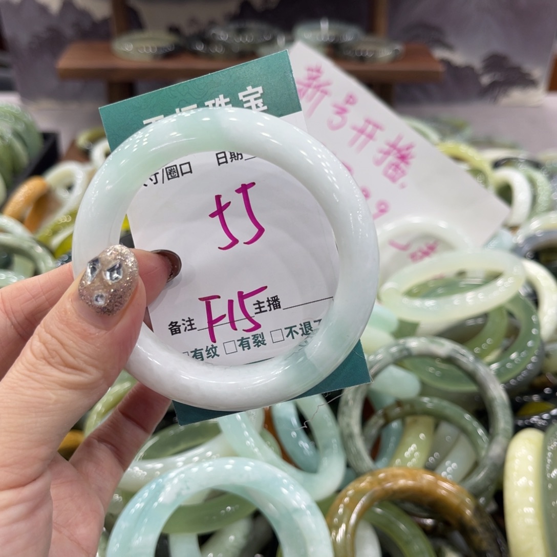 岫玉未镶嵌手镯手镯