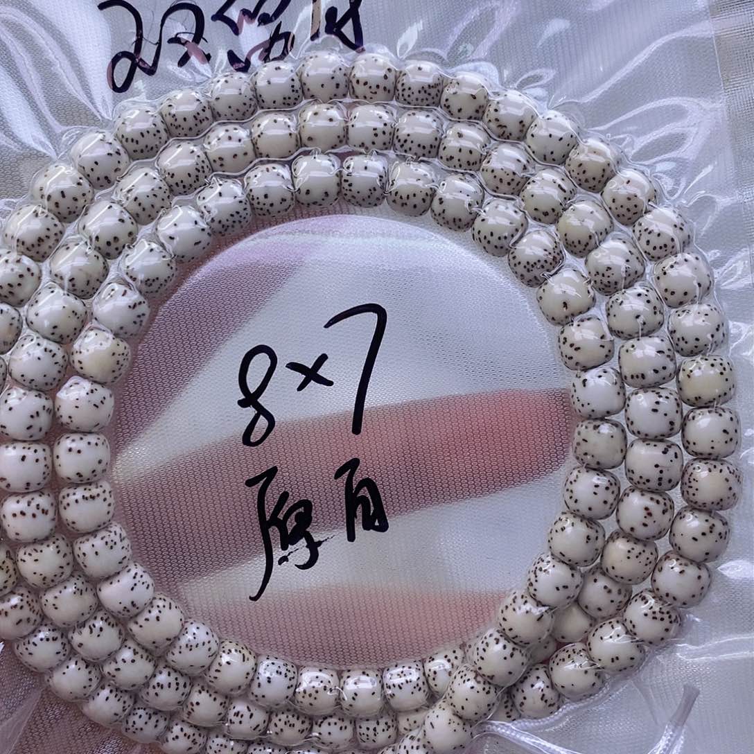 星月菩提手串原白