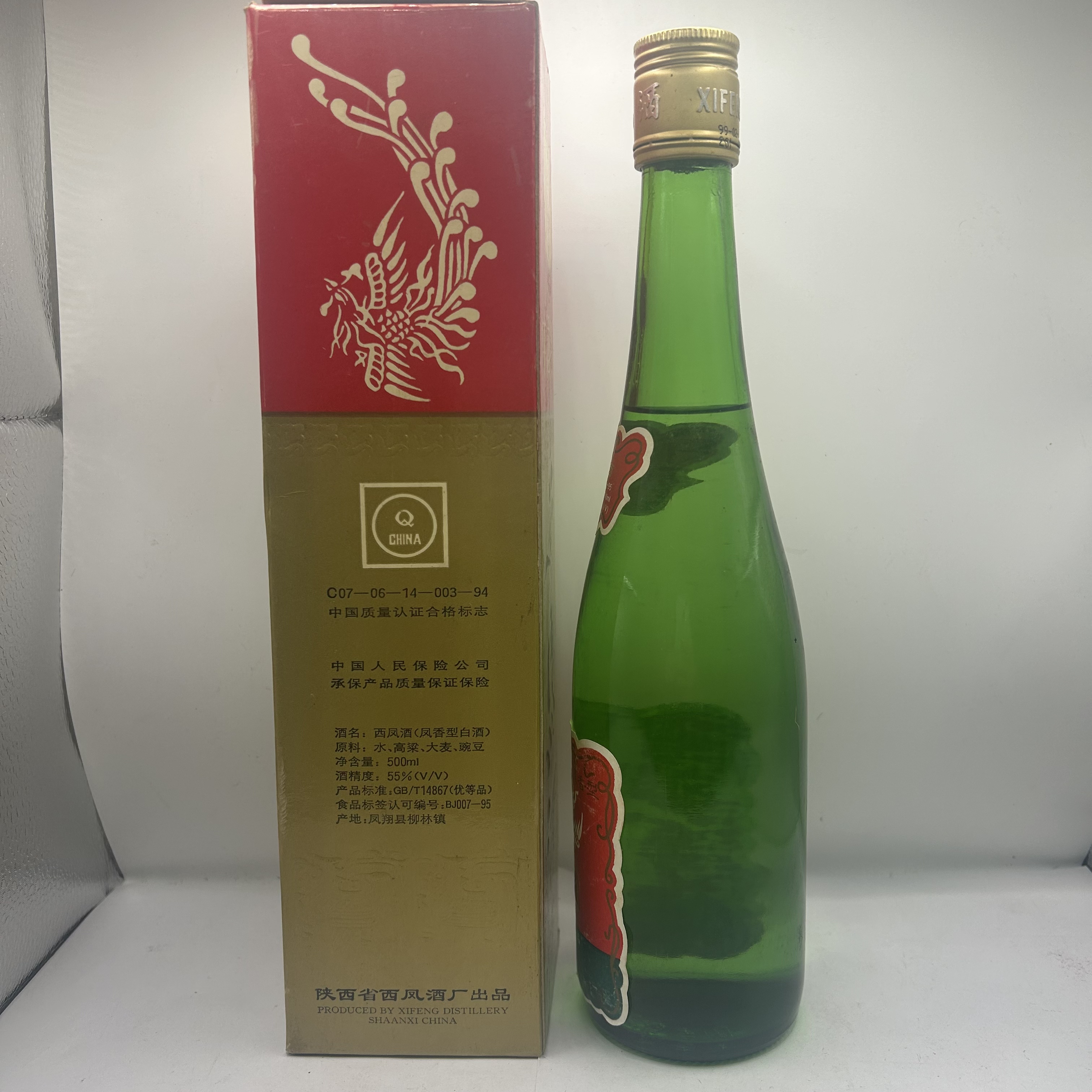 91-95年55度500ml凤香型 西凤酒  酒满品好
