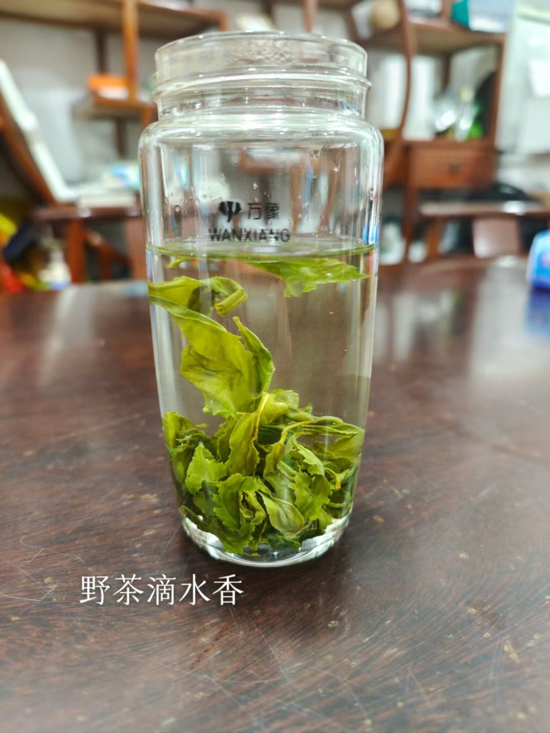 2025年新茶 黄山歙县 野茶（滴水香）浓香耐泡