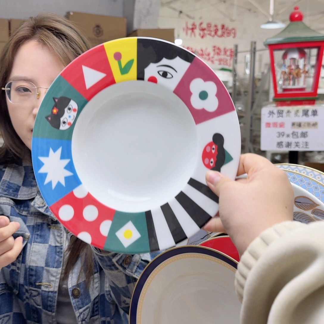 瓷鹅黄9英寸汤盘23*4cm一个