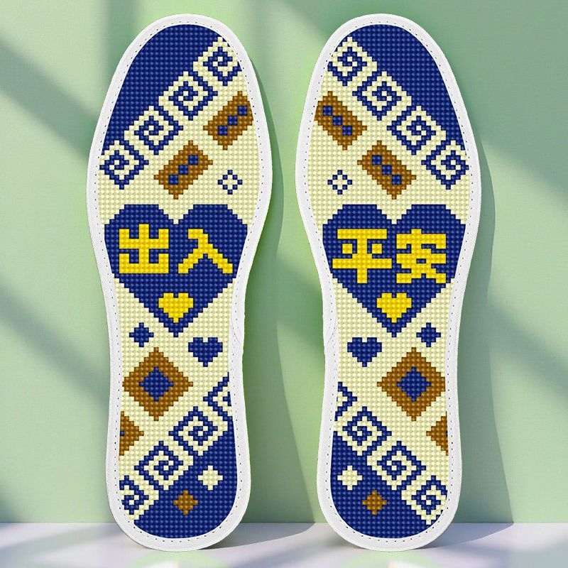 独具匠心超有意义一款大牌格调生日快乐平安喜乐自绣十字绣鞋垫