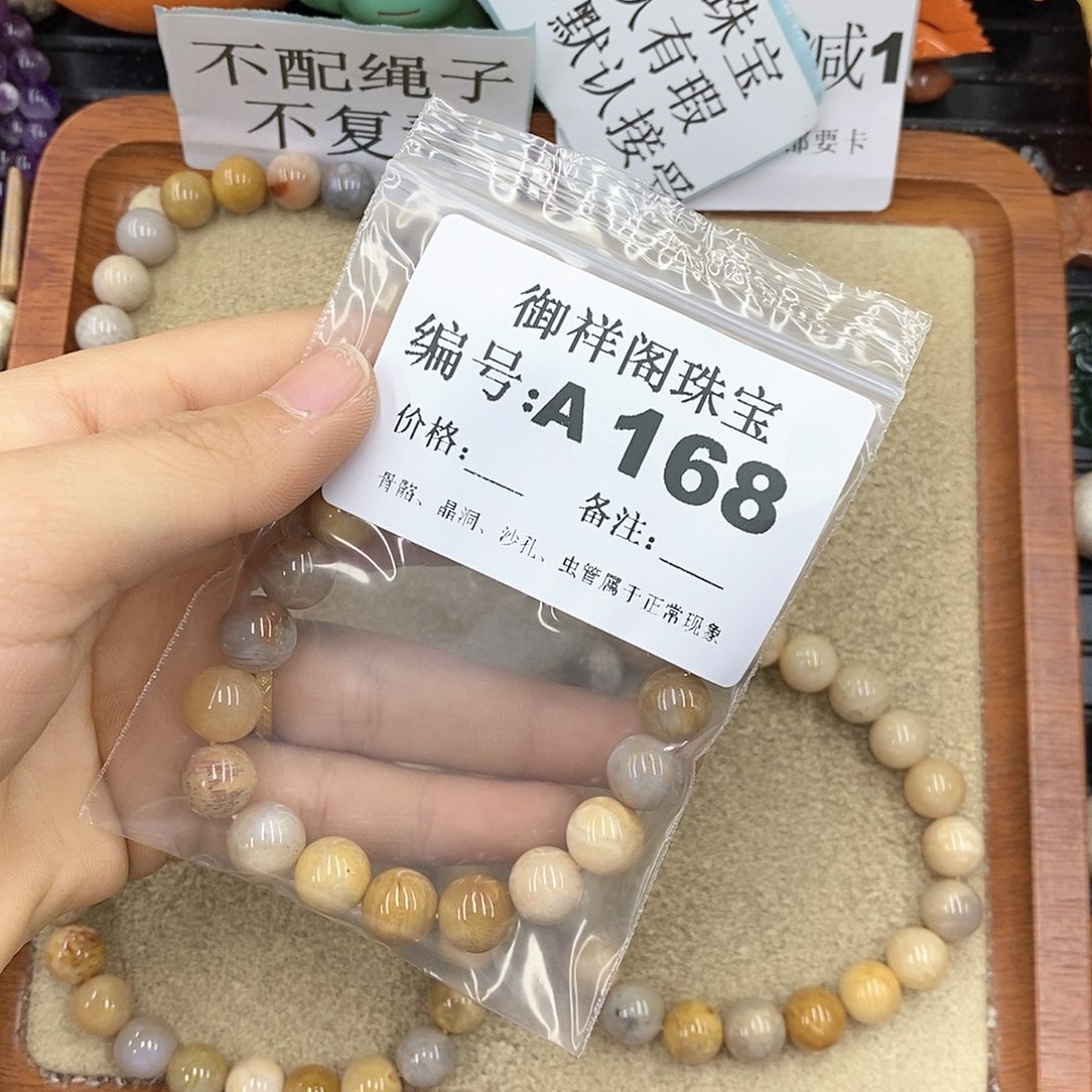 硅化珊瑚（珊瑚玉）颈饰未镶嵌星****.