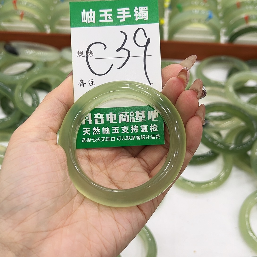 星****蛇纹石玉未镶嵌手镯