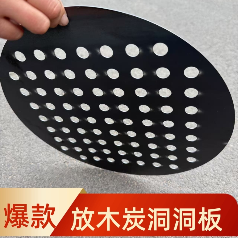 洞洞板烧烤配件烧烤网