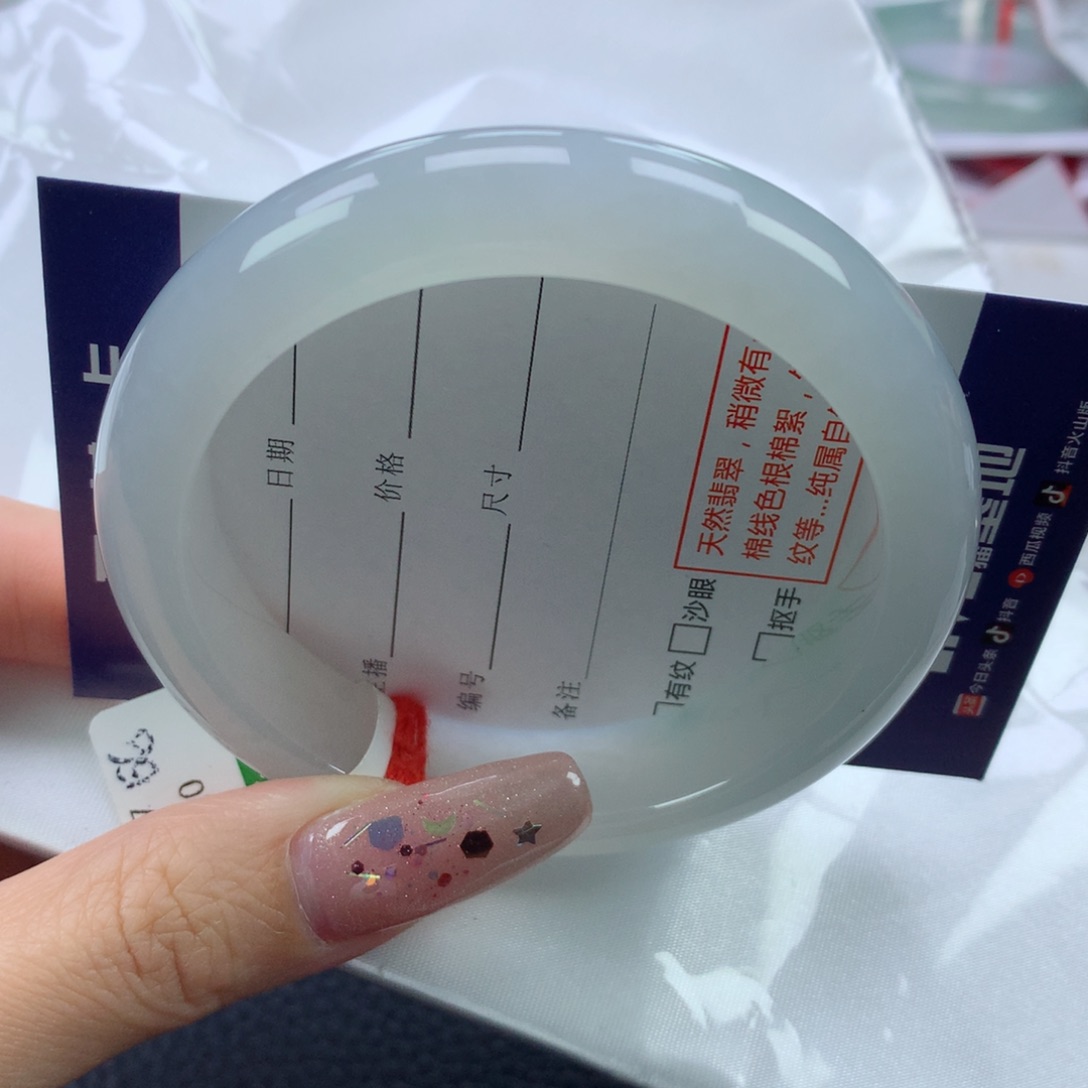 翡翠手镯未镶嵌56正圈