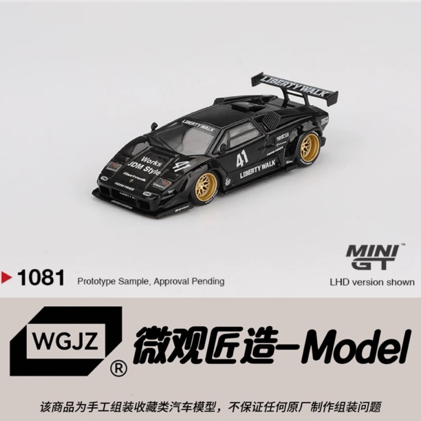 MINIGT 1:64 兰博基尼 康塔什 宽体 Countach 黑色 合金车模1081