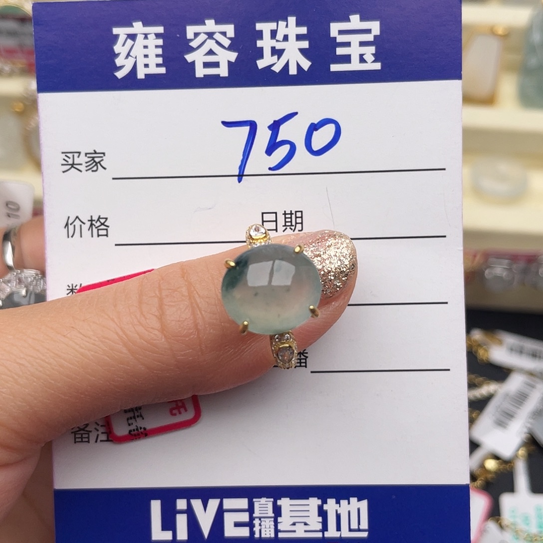 翡翠银S925镶嵌戒指