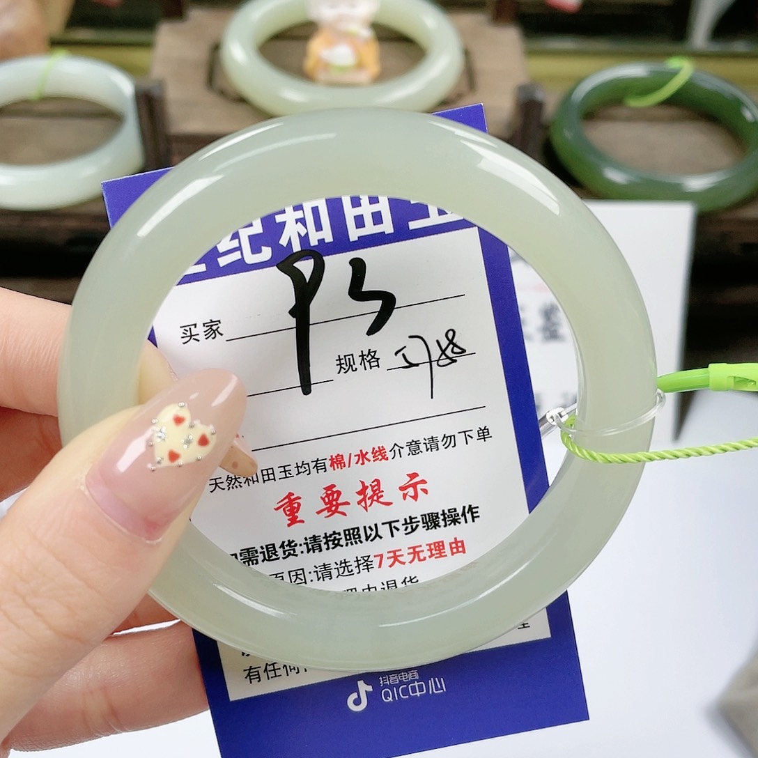 【闪购商品】未镶嵌手镯和田玉