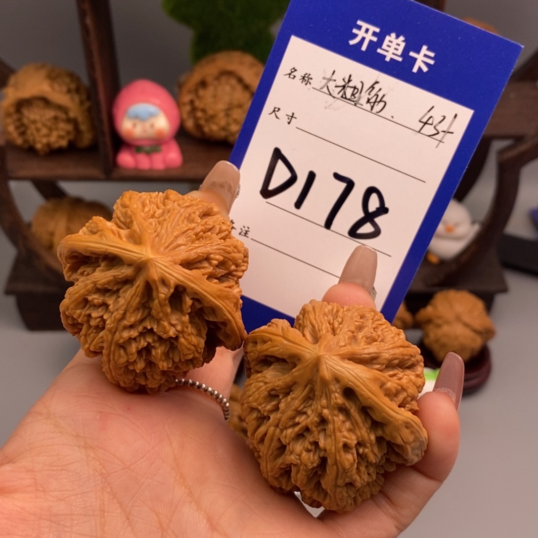 文玩核桃吊坠ℳ****大粗筋