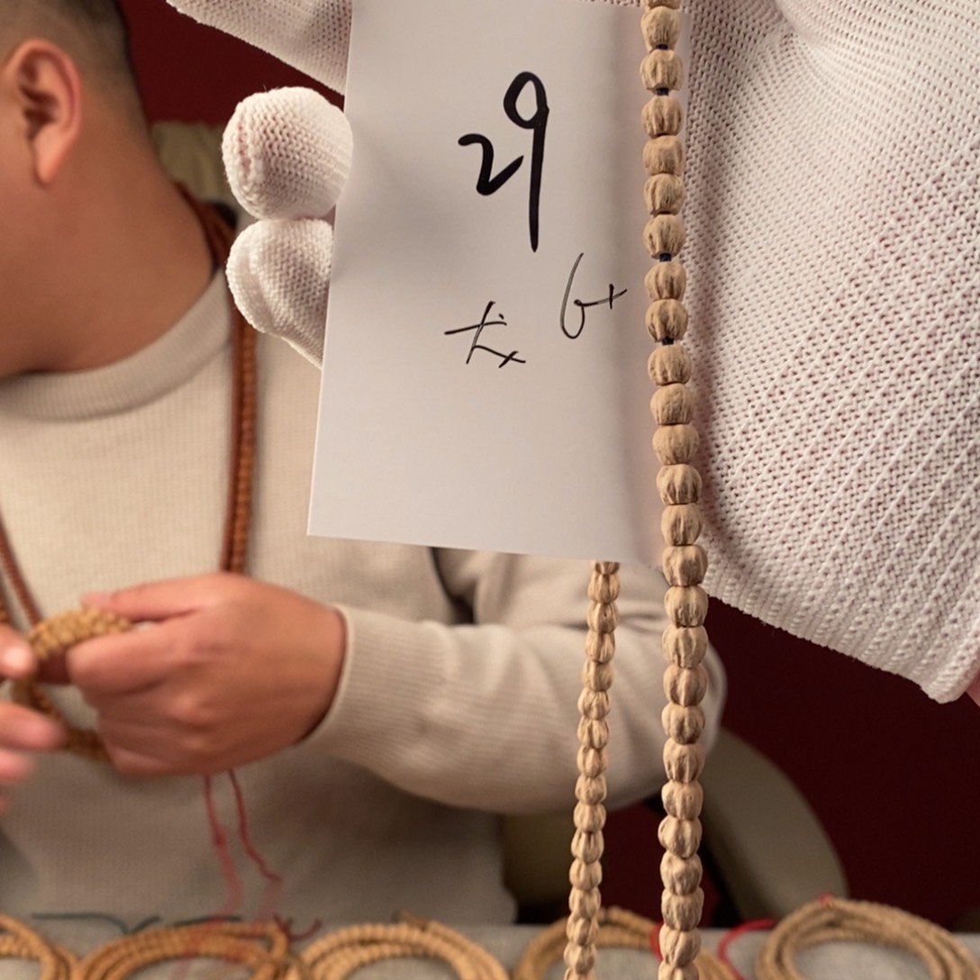 柏香籽/百香籽手串