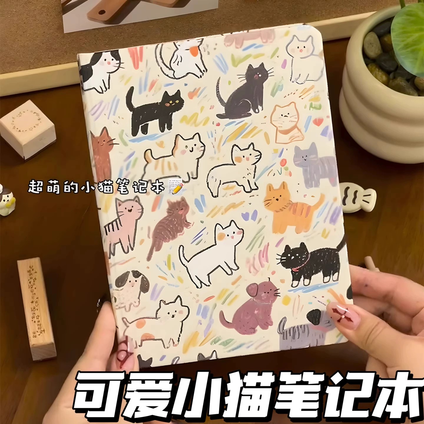 8号 笔记本记事本 日记本 zhh