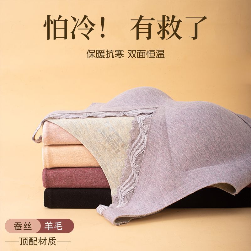 无痕保暖背心女山羊绒磨毛发热带胸垫保暖女速热打底保暖上衣女