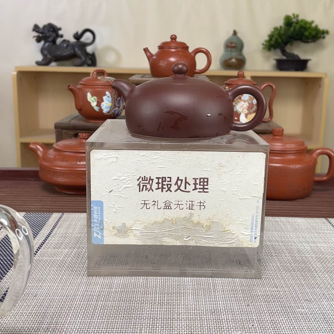 紫砂茶壶橙****?微瑕处理