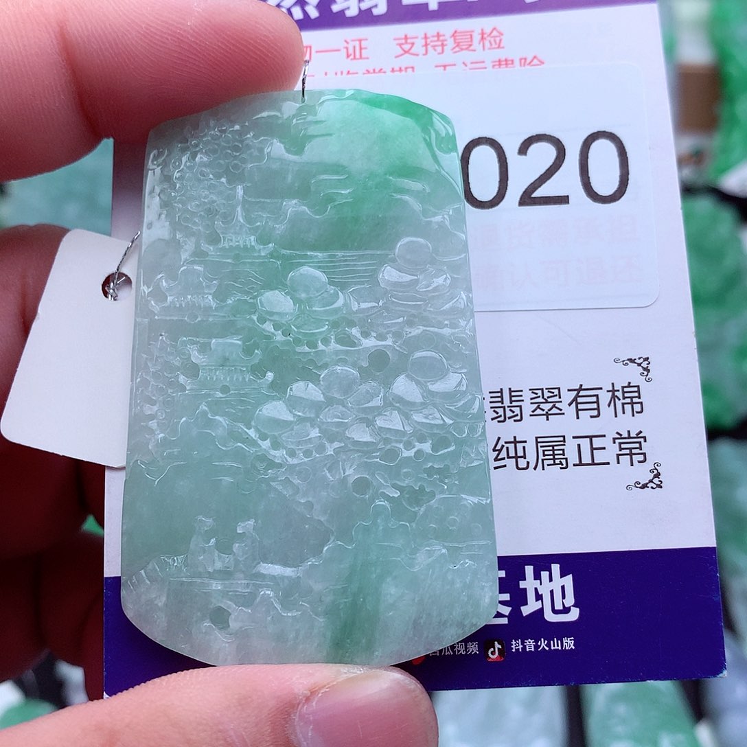 翡翠未镶嵌吊坠(不含链)