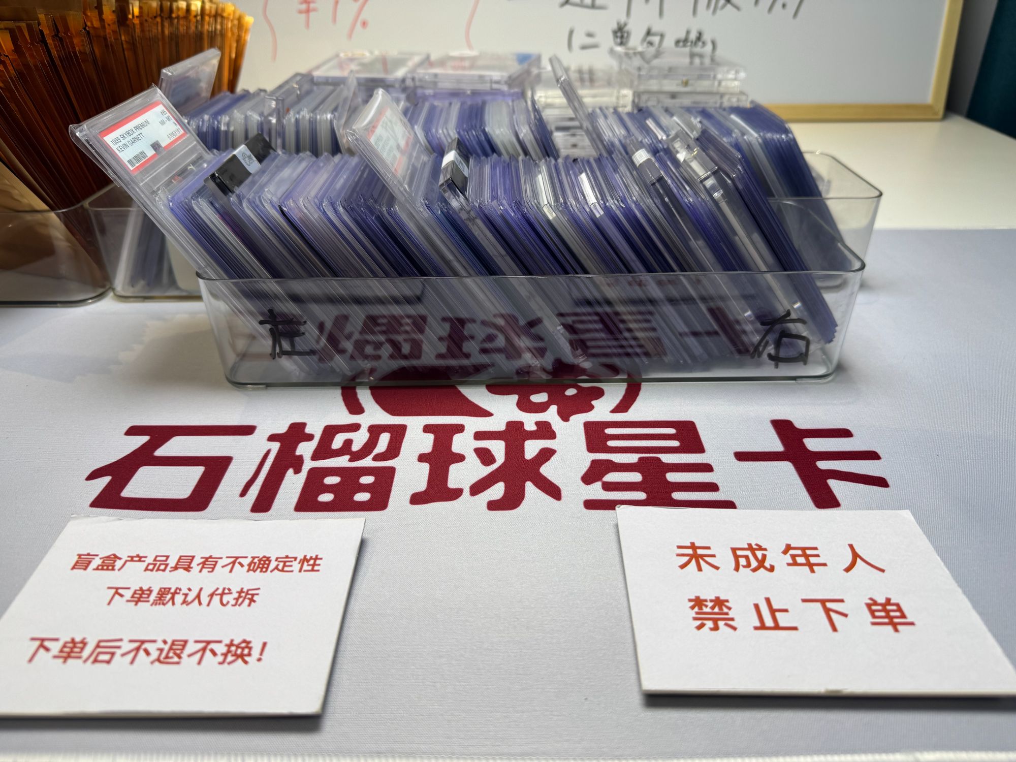 无限火力（进阶版）100包15配，随机数，3one带编2psa5卡签5高端Patch