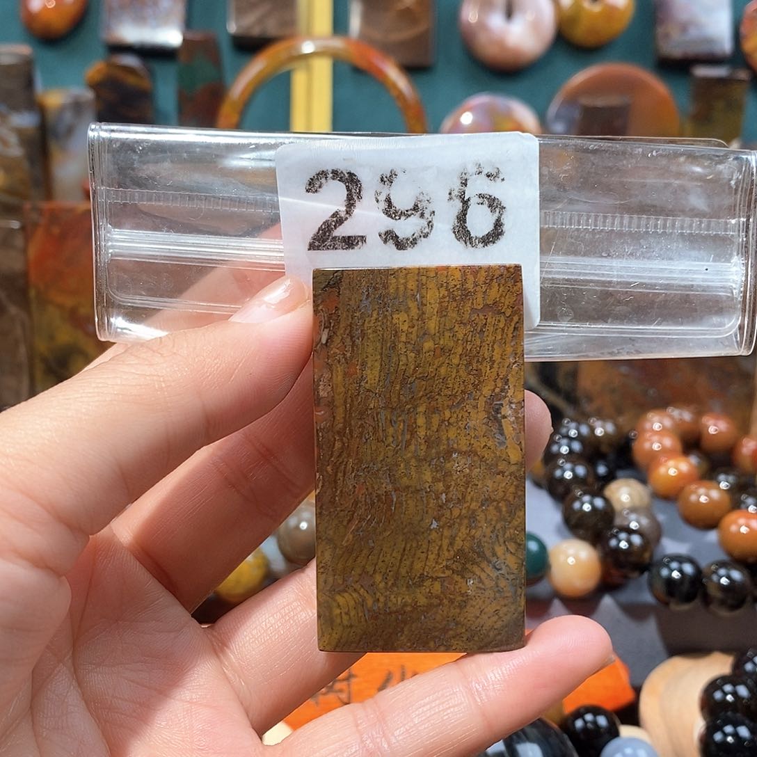 硅化玉天然北票硅化玉牌子未镶嵌天然北票硅化玉牌子