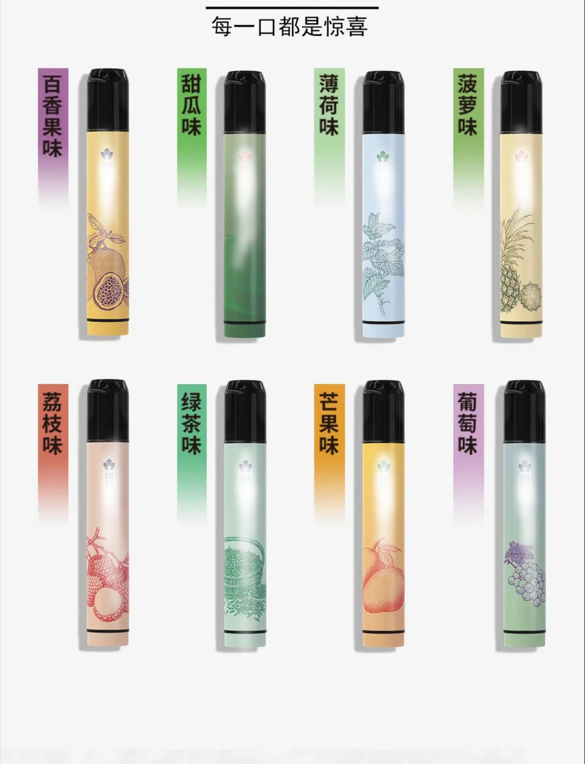 便携式清新果味口腔喷雾护理口腔持久留香