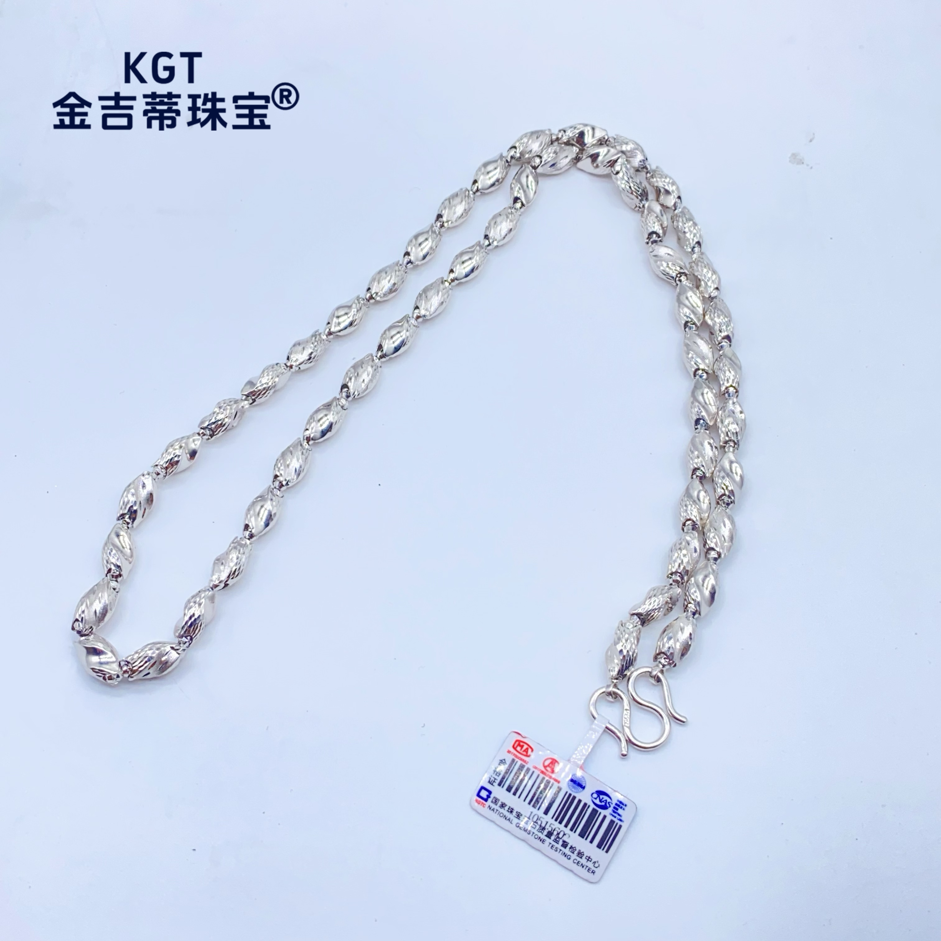铂金Pt950 男士项链