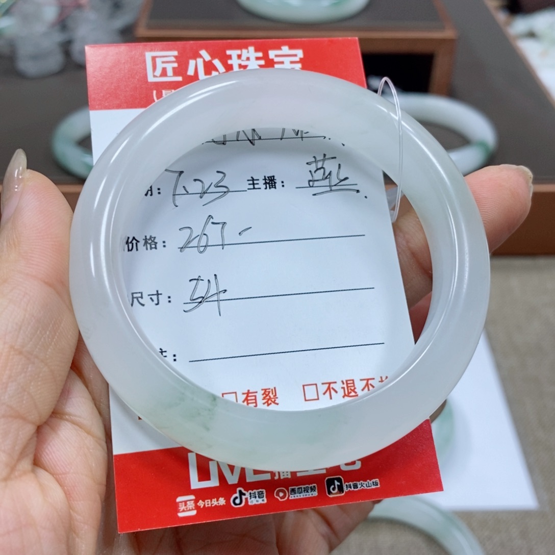 玉***妹石英岩玉手镯未镶嵌