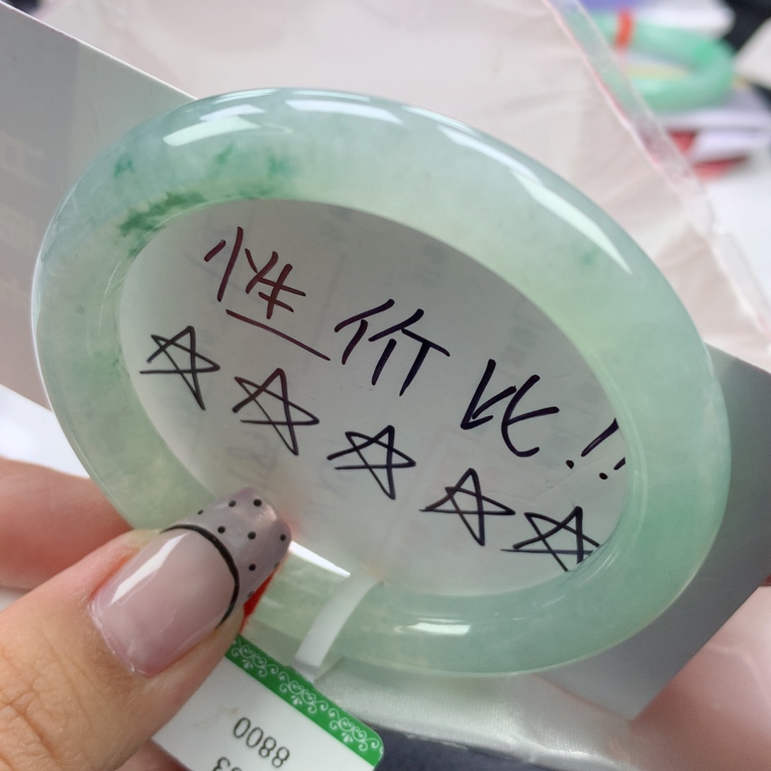 翡翠手镯未镶嵌53圆
