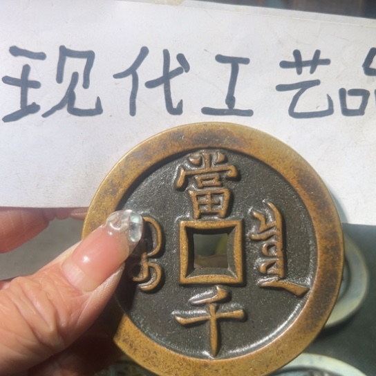 现代工艺品现代工艺品