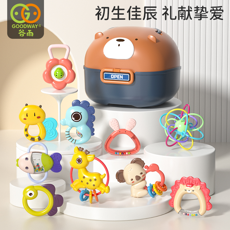【甄选】谷雨婴儿玩具礼盒新生儿手摇铃宝宝牙胶沙锤送人送礼