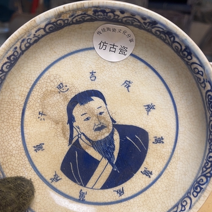 瓷瓷瓷瓷瓷瓷瓷瓷瓷瓷