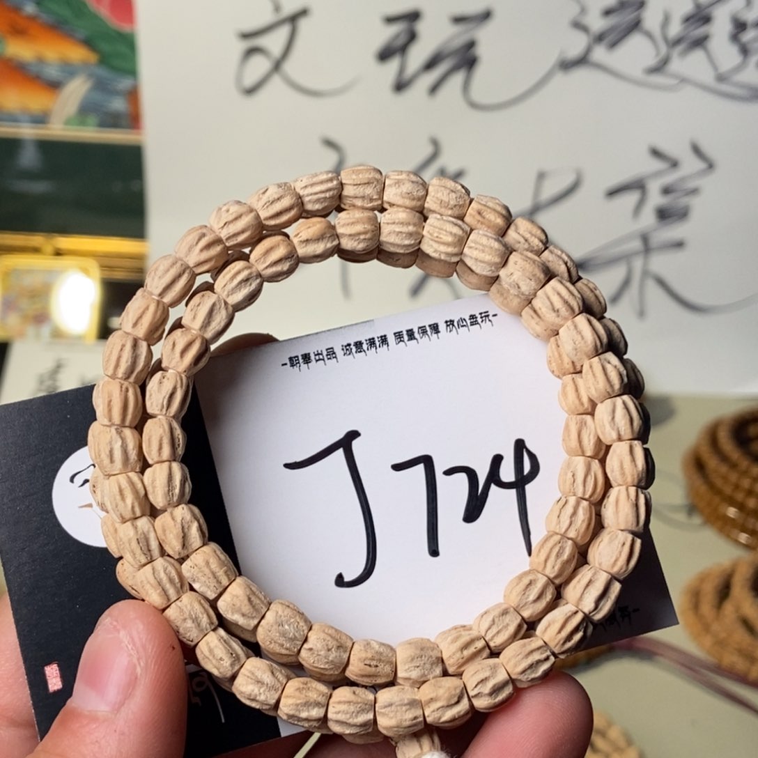 柏香籽/百香籽吊坠