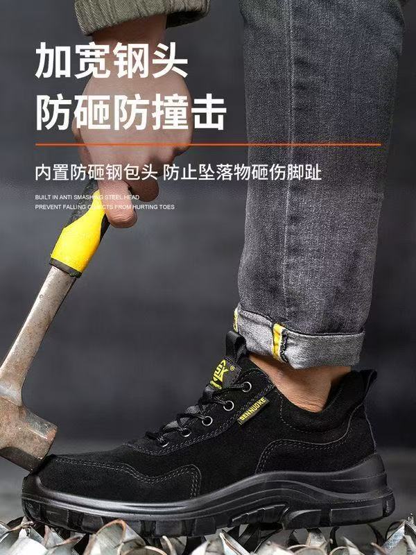 软底劳保鞋男士夏季款透气带钢板老保防砸防刺穿钢头工作鞋焊工