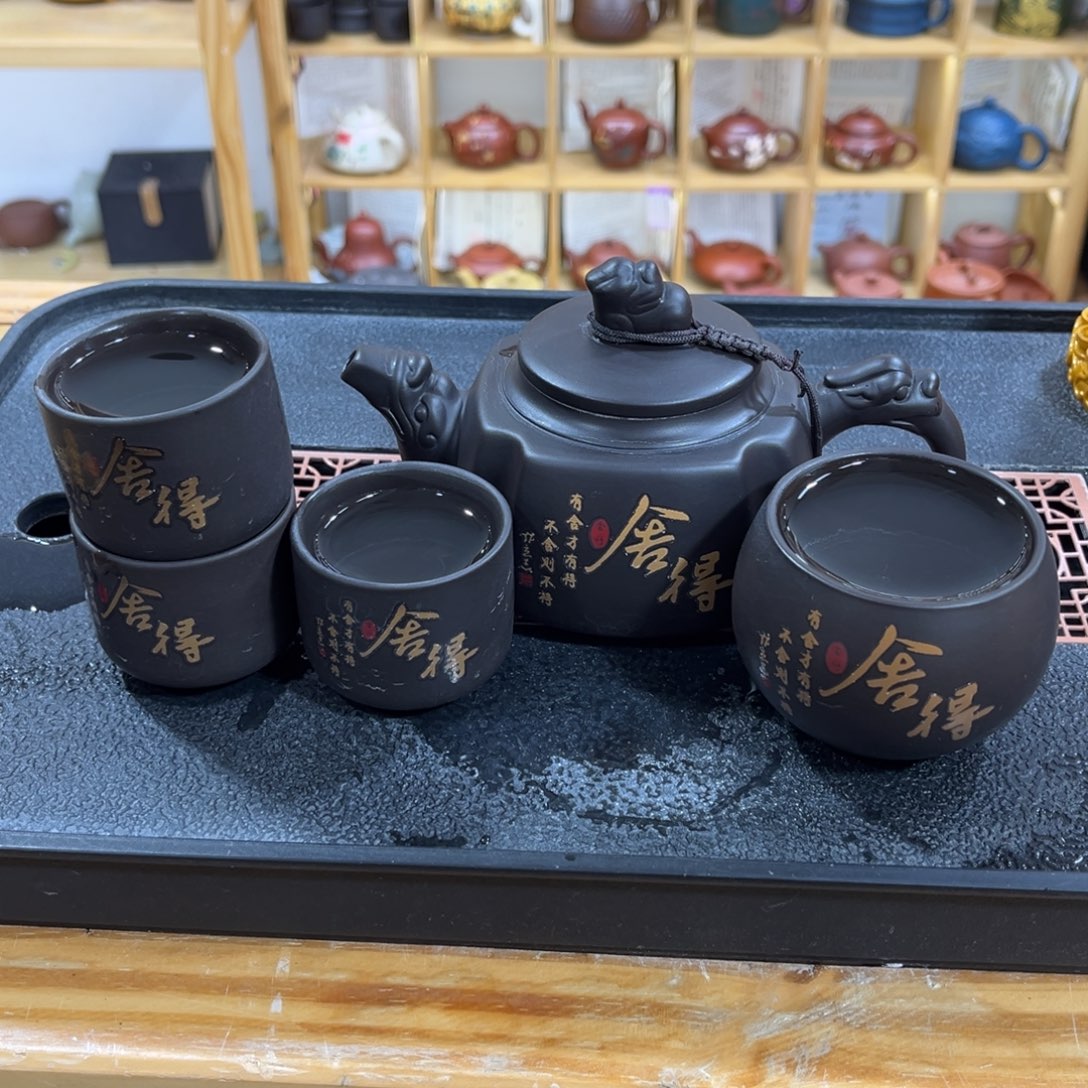 紫砂茶案变色舍得（一壶四杯）