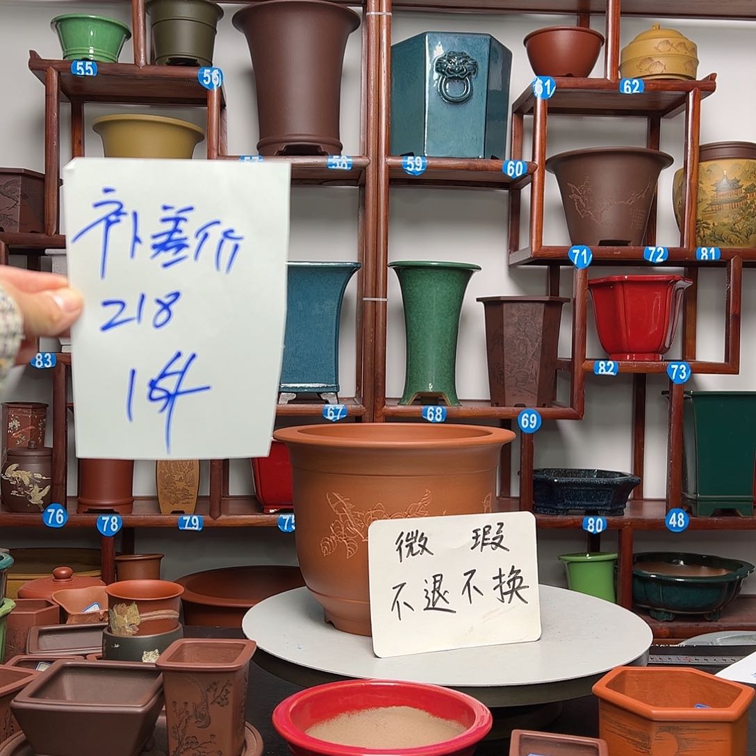 紫砂花盆亦*?紫砂花盆