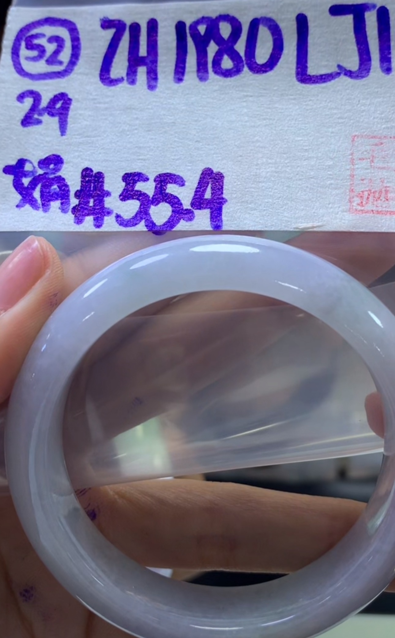 定制翡翠未镶嵌毛货需精细抛光52手镯55.4+1980元+拍一发一