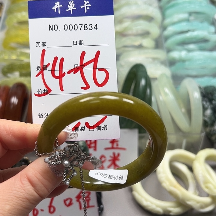 蛇纹石玉未镶嵌手镯