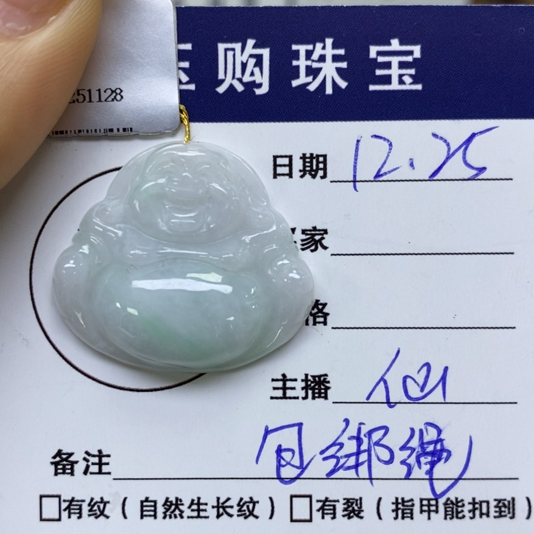 颈饰未镶嵌翡翠佛公