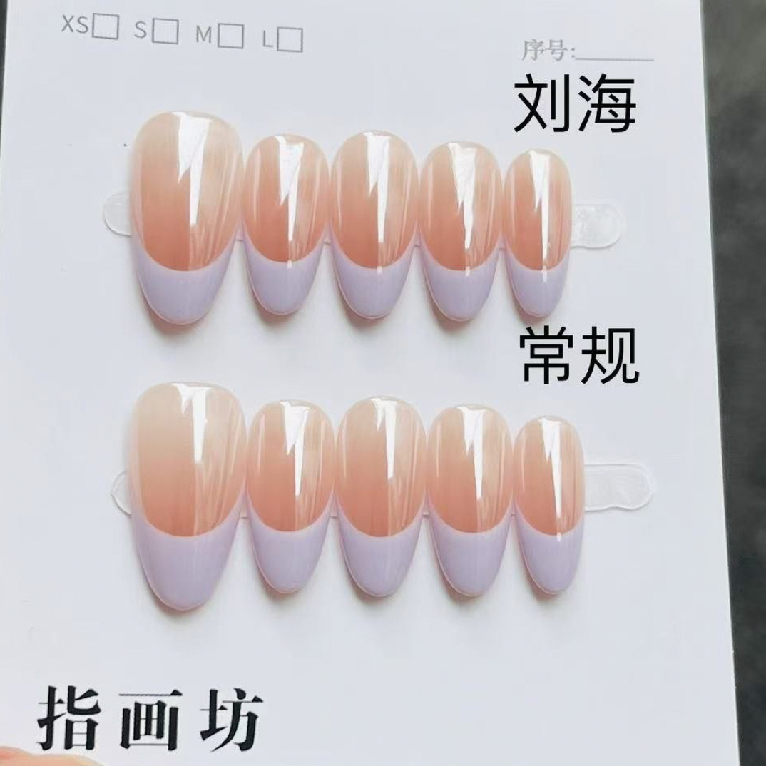 「海莉法式」夏日清新透亮手工穿戴甲