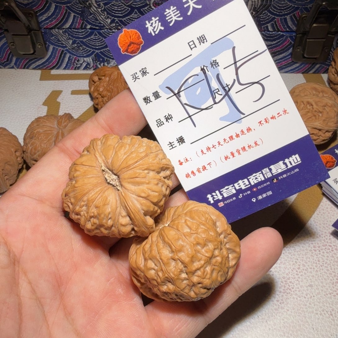 文玩核桃吊坠南瓜