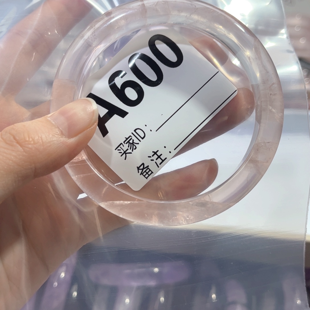 水晶手镯未镶嵌?****e600冰粉60