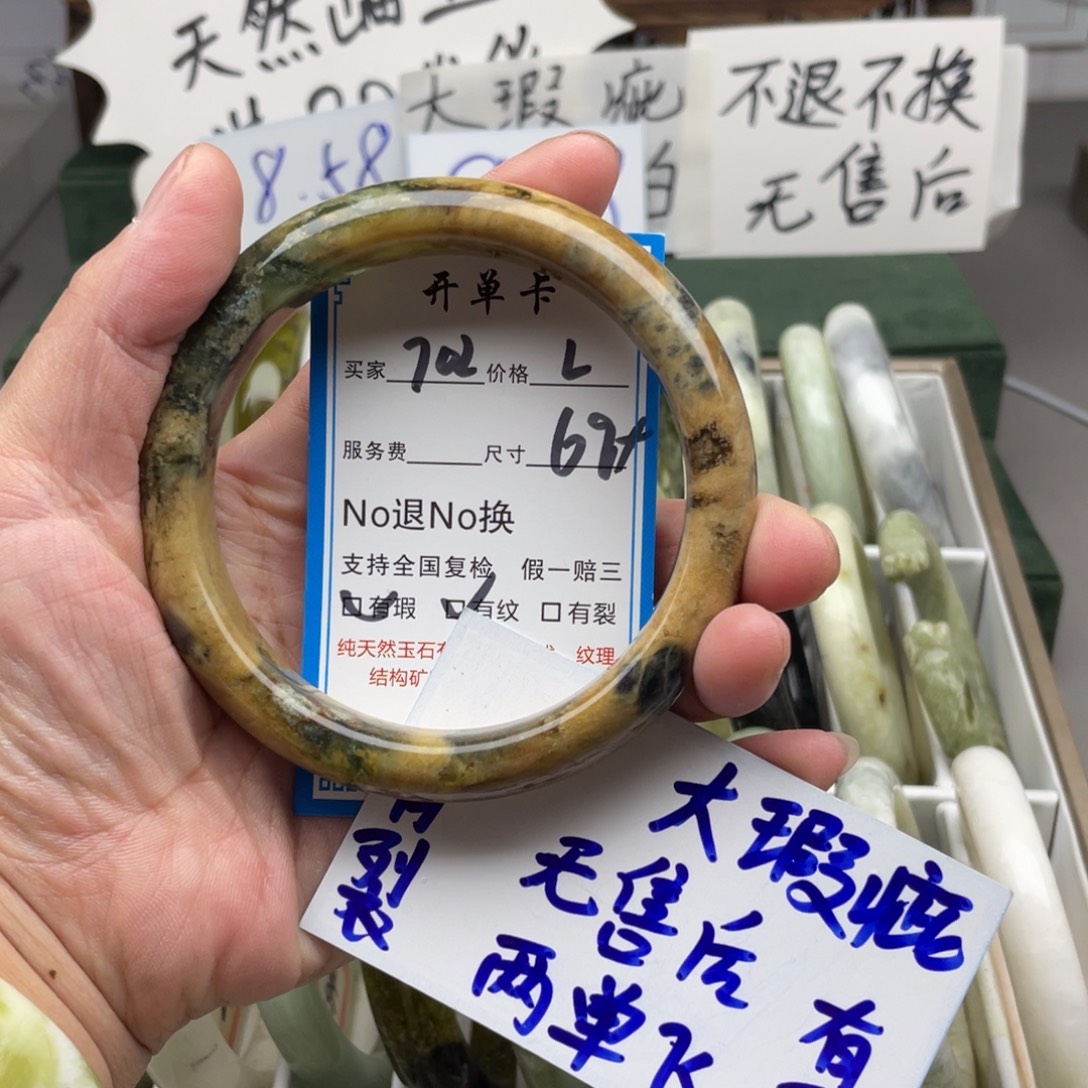 未镶嵌蛇纹石玉手镯