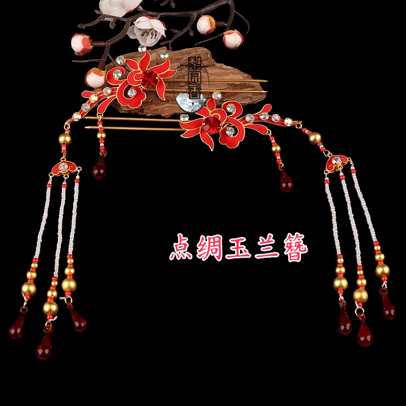 戏曲越剧京剧青衣百搭黄梅戏古装包头戏剧头饰改良头面点绸玉兰簪